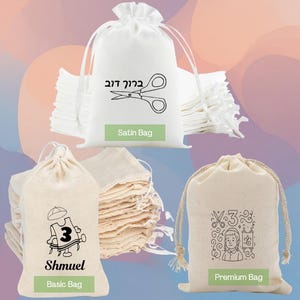 Angepasste Upsherin Dekoration | Hochwertige Pecklach | Individuell gedrucktes Pekelach für Upsherin | Upsheren Taschen | upsherin Gastgeschenk