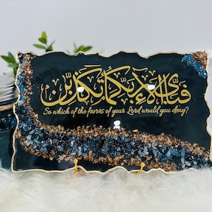 11 inch  handmade resin plaque with Arabic calligraphy