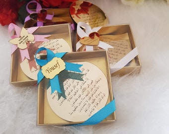 Personalized Yaseen Magnet Favor | Islamic Wedding, Baby Shower