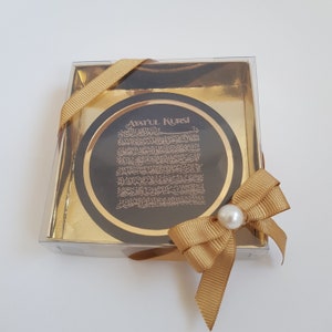 Ayatul Kursi Magnet Favor | Islamic Wedding Nikah Favor | Eid Favor | Islam Baby Shower | Graduation Favor | Muslim Favor | Wedding Favors