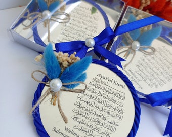 Personalized Ayatul Kursi Magnet Favor | Islamic Wedding, Baby Shower