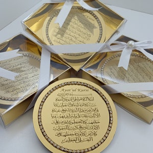 Luxury Ayatul Kursi Magnet Favor | Muslim wedding favor | Islamic baby shower | Nikkah favor | Muslim baby shower, Personalized Ameen Favor