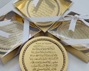 Ayatul Kursi Magnet | Islamic Wedding Favor, Baby Shower, Personalized