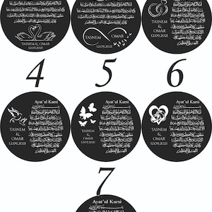 Ayatul Kursi Magnet | Islamic Wedding Favor, Baby Shower, Personalized image 9