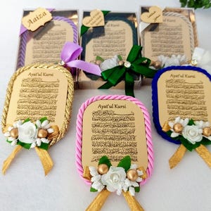 Ayatul Kursi Magnet Favor | wedding favors | Islamic baby shower | Nikkah favor | Muslim baby shower, Personalized Ameen Favor