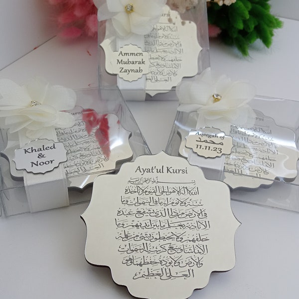 Ayatul Kursi Magnet Favor | wedding favors | Islamic baby shower | Nikkah favor | Muslim baby shower, Personalized Ameen Favor