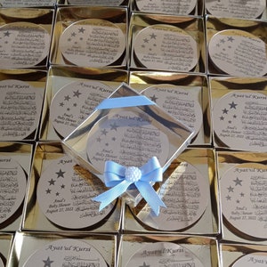 Ayatul Kursi Magnet Gunst | Gastgeschenke | Islamische Babyparty | Nikkah gefallen | Muslimische Babyparty, personalisierte Ameen Favor