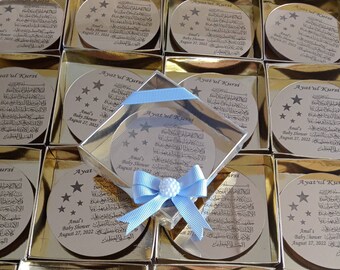 Personalized Ayatul Kursi Magnet | Islamic Wedding Favor