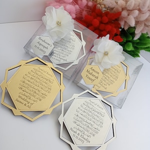 Ayatul Kursi Magnet Favor | wedding favors | Islamic baby shower | Nikkah favor | Muslim baby shower, Personalized Ameen Favor