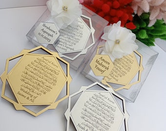 Personalized Ayatul Kursi Magnet | Islamic Wedding/Baby Shower Favor