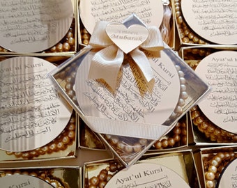 Ayatul Kursi Magnet Favor | wedding favors | Islamic baby shower | Nikkah favor | Muslim baby shower, Personalized Ameen Favor