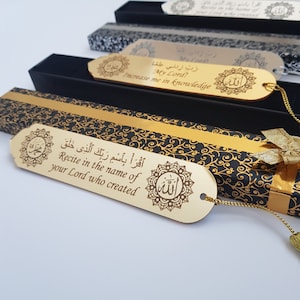 Custom Islamic Bookmark | Quran Bookmark Gift | Yaseen Bookmark Favor  | Islamic Graduation gift | Ramadan Favor | Wedding Favors