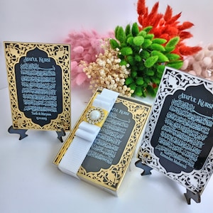 Ayatul Kursi Favor Plexiglass Backed Engraved Acrylic Mirror Frame with Stand | Wedding Favors, Eid, Baby Shower, Graduation, Ameen Favors