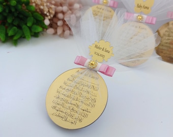 Ayatul Kursi Magnet Favor | Islamic Wedding, Baby Shower, Personalized