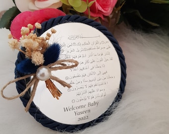 Personalized Yaseen Magnet Favor | Islamic Baby Shower, Nikkah