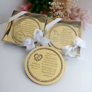 Luxury Ayatul Kursi Magnet Favor | wedding favors | Islamic baby shower | Nikkah favor | Muslim baby shower, Personalized Ameen Favor