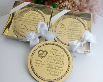 Personalized Ayatul Kursi Magnet | Islamic Wedding Favor