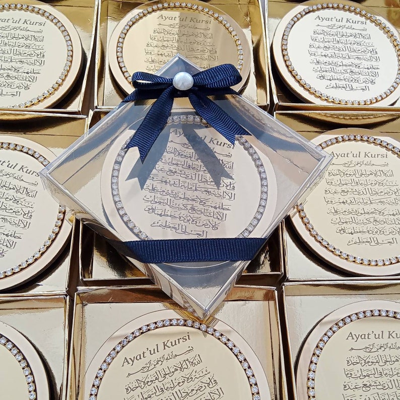 Ayatul Kursi Magnet | Islamic Wedding Favor, Baby Shower, Personalized image 3