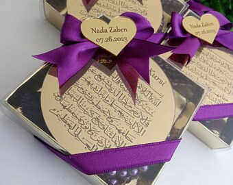 Personalized Ayatul Kursi Magnet Favors | Islamic Wedding, Baby Shower