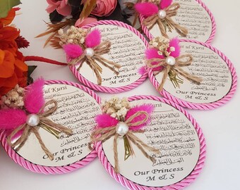 Ayatul Kursi Magnet | Islamic Wedding, Baby Shower Favor