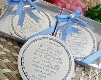 Ayatul Kursi Magnet Favor | Islamic Wedding, Baby Shower