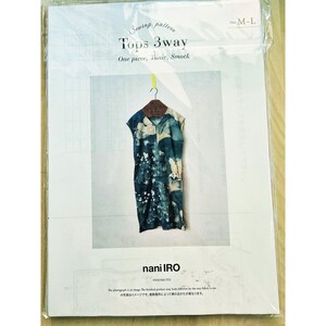 Kokka Nani Iro 3way Sewing Pattern: Tunic, Smock, Dress (Size M-L)