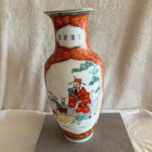 Vintage Chinese  Famille Rose Vase 15” with Hand Painted pictures
