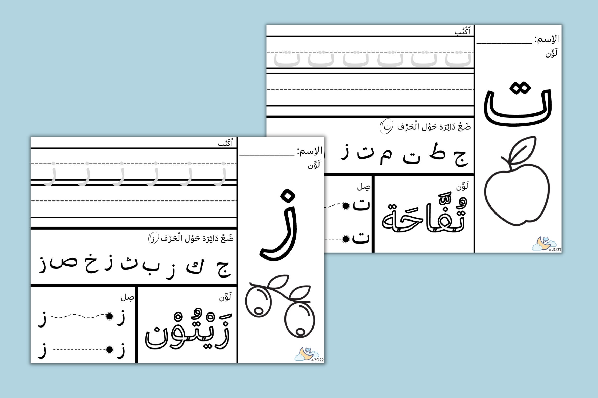 Arabic Alphabet Tracing, Writing & Coloring Worksheets (digital ...
