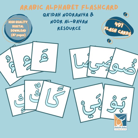 Arabic Reading Flash Cards - Includes Harakat, Tanween, Madood, Sukoon & Shadah- Qaaida Nooraniya Noor Al-Bayan Supplement