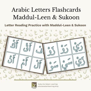 Tarjetas didácticas para aprender a leer y escribir el alfabeto árabe – Qaaida Nooraniya y Noor Al-Bayan - MEGA PAQUETE (Descarga en PDF) imagen 5