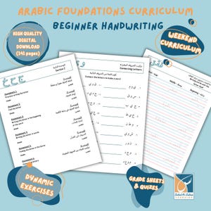 Programme d'études sur l'écriture manuscrite et la forme des lettres sur les fondements de l'arabe - Supplément Noorania/Noor Al-bayan - Exercices sur la forme des lettres en arabe - alphabet arabe