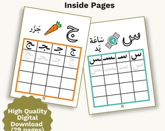 Cuaderno de ejercicios para trazar el alfabeto árabe: práctica de las formas de las letras (descarga digital)