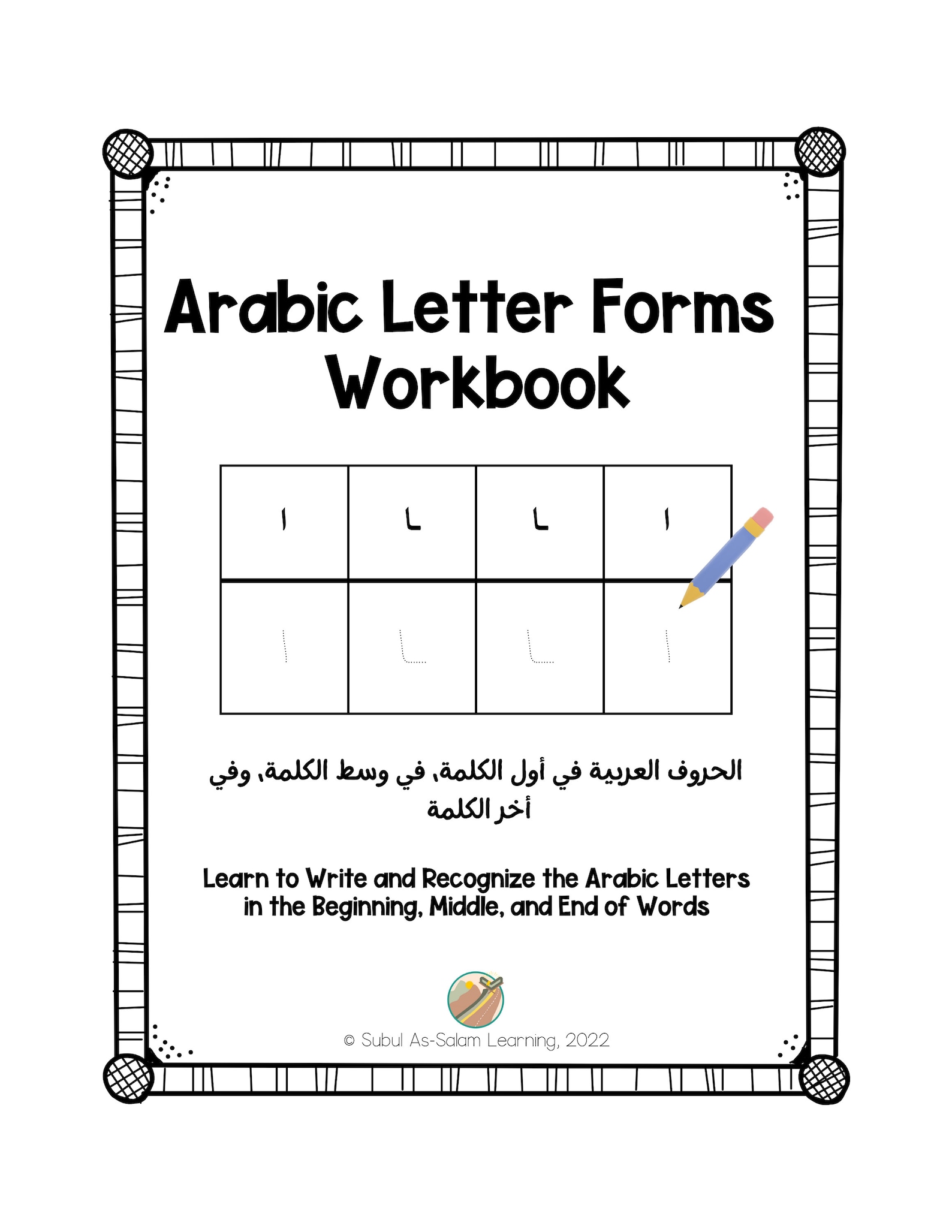 Arabic Alphabet Letter Forms Workbook Arabic Letters | Etsy