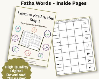 Lär dig arabiska arbetsbok: Fatha-ord med tre bokstäver (PDF-nedladdning) | Arabiska alfabetet för barn