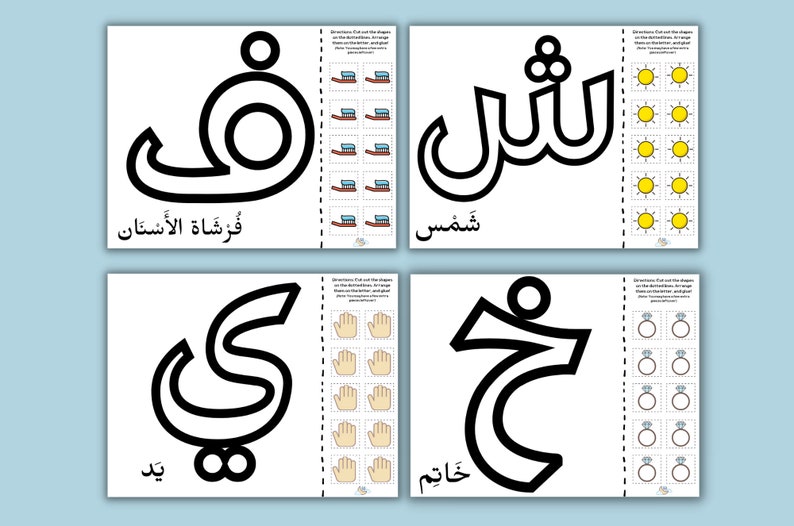 Fun Arabic Alphabet Cut & Paste Digital Worksheets - Hands-on Arabic ...