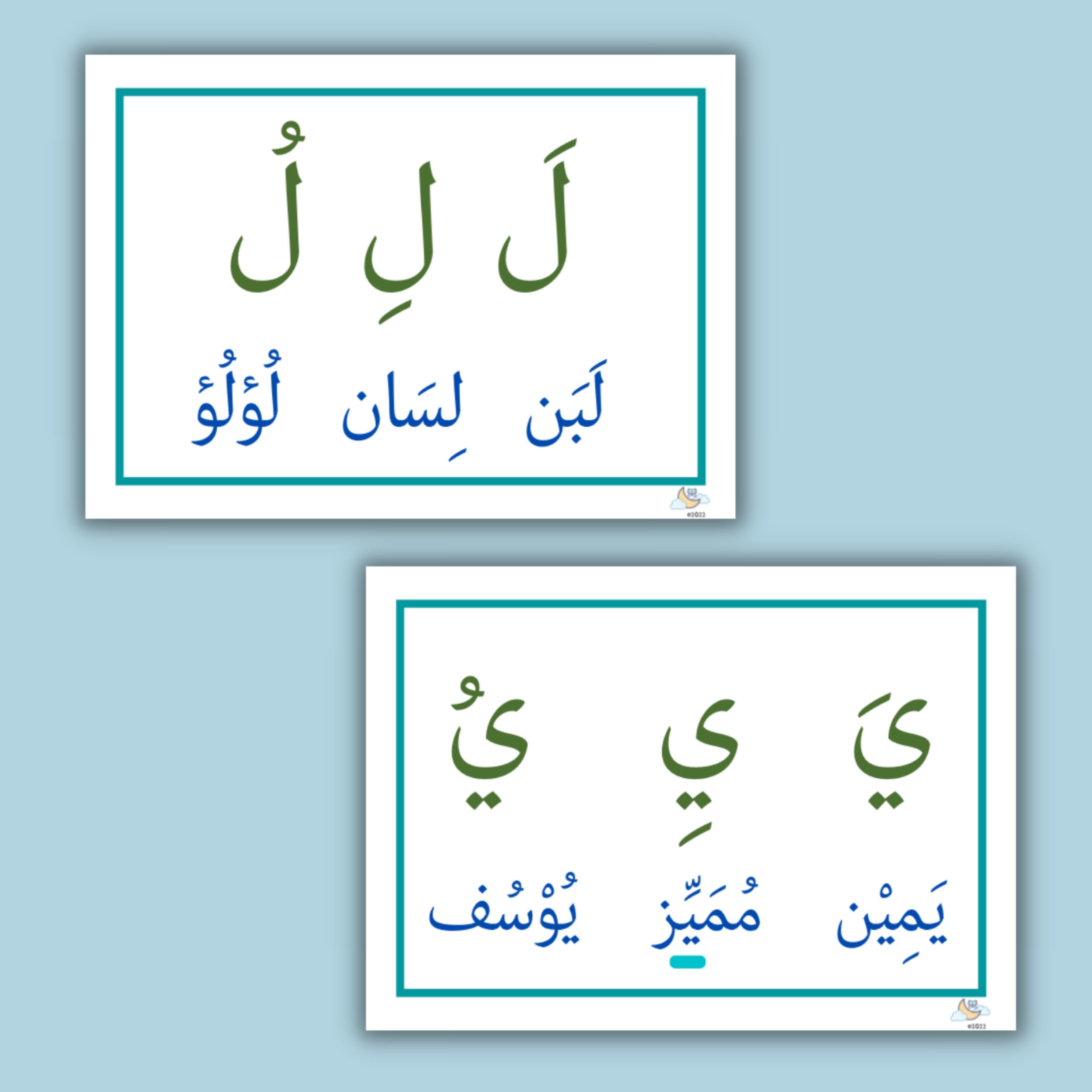 arabic-alphabet-quran-reading-vocabulary-fatha-kasra-dhamma-flashcards-activity-fun-letters