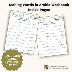 May include: Two white pages from a Making Words in Arabic workbook featuring exercises to connect letters. The text includes Connecting Letters, Arabic script, and the phrase Connect the letters to make a word. A gold starburst badge reads High Quality Digital Download (9 pages).