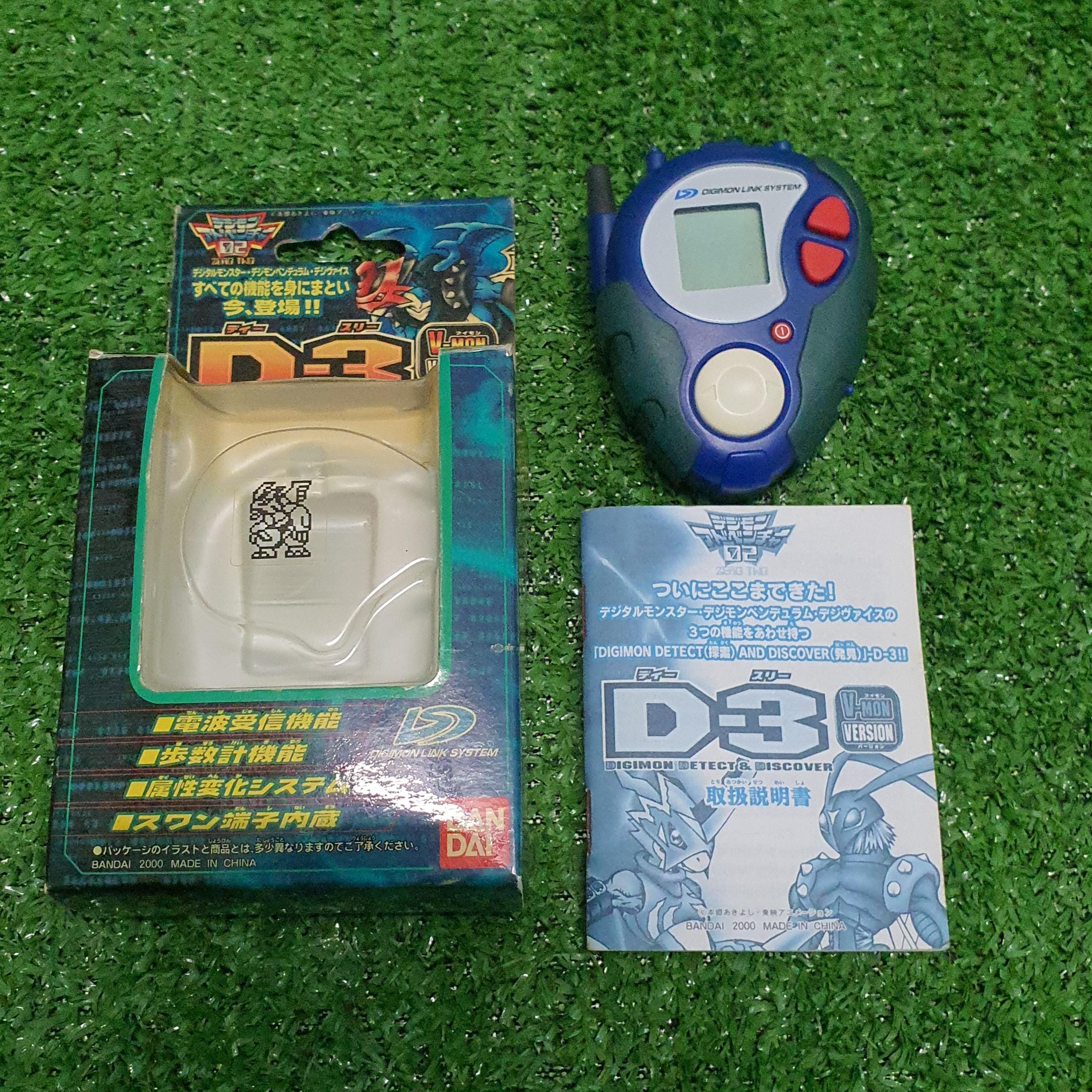 デジモンデジヴァイス D3 バージョン1 パイルドラモンカラー（バンダイ