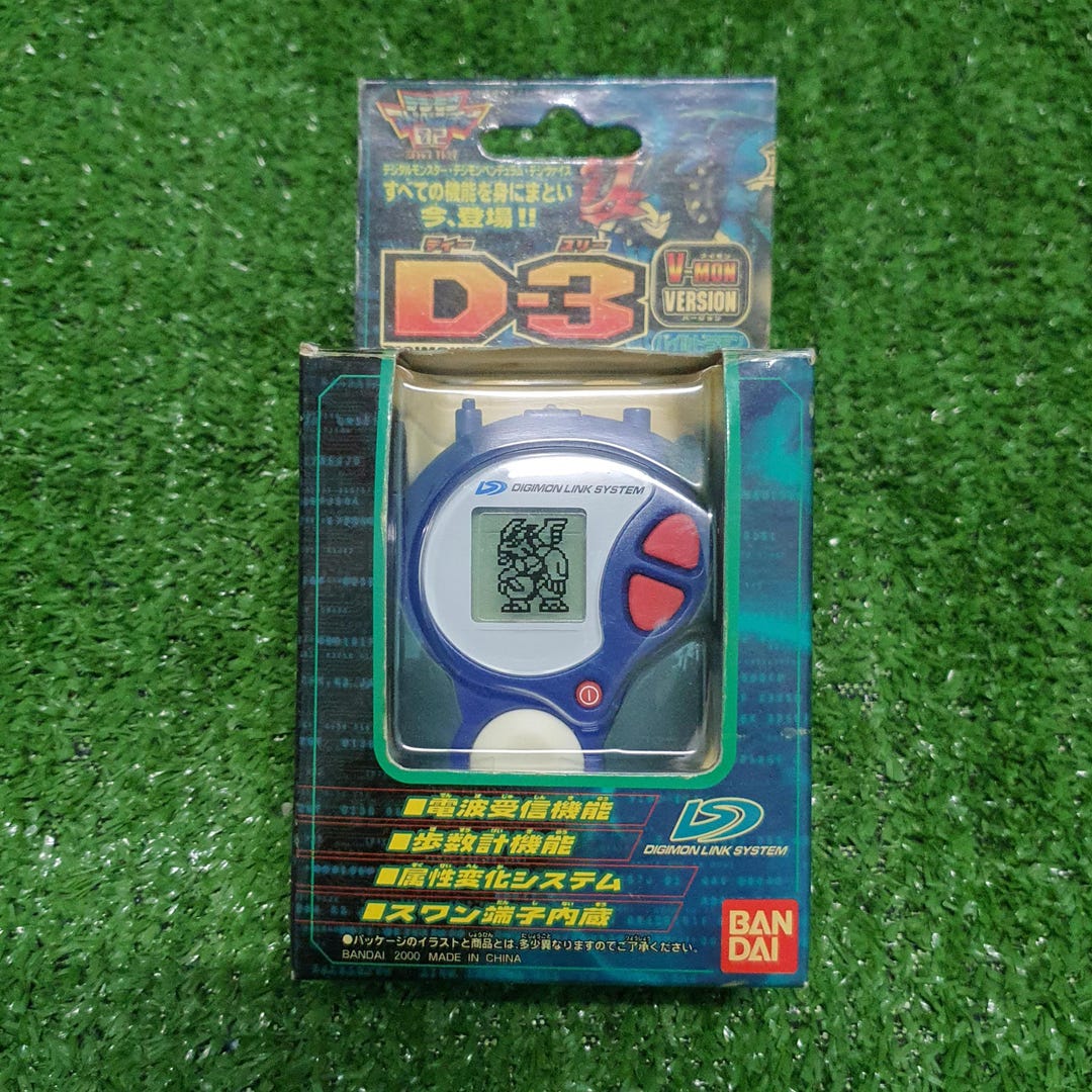 D-3(version 1) パイルドラモンカラー il_1080xN.6971032285_ivwi.jpg