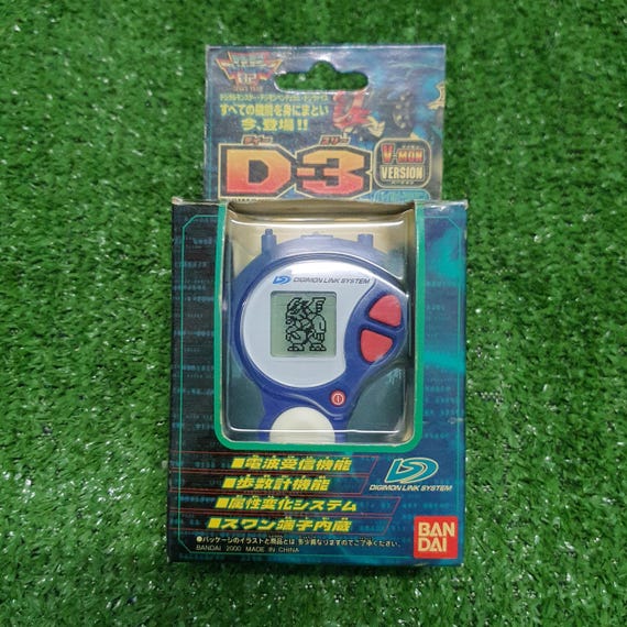 デジモンデジヴァイス D3 バージョン1 パイルドラモンカラー（バンダイ