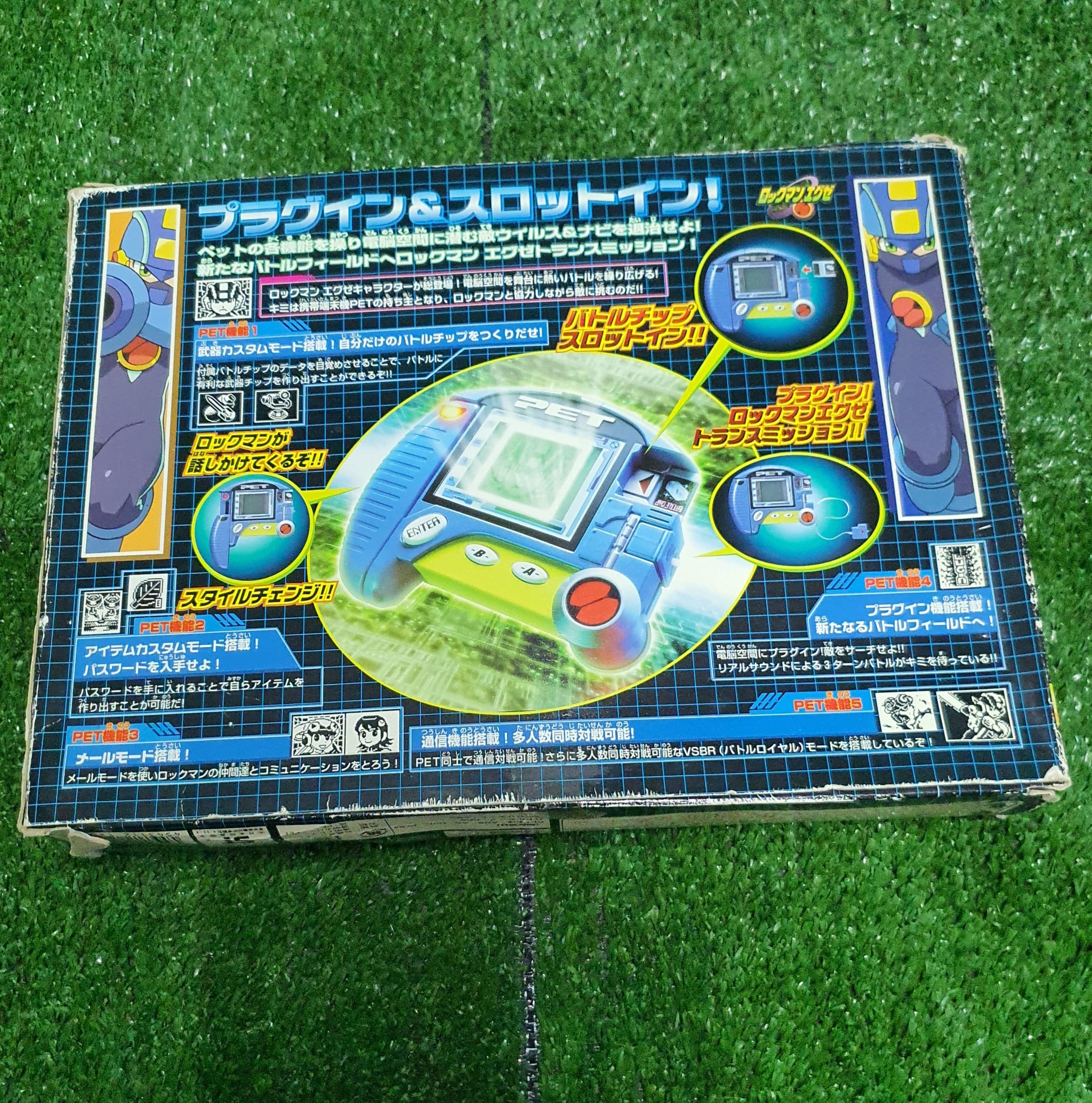 ロックマン プラグインペット ロックマンエグゼ プラグインペット