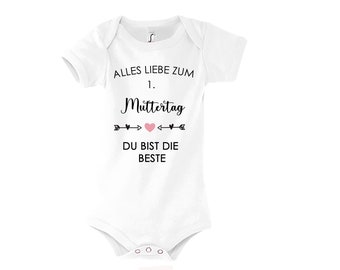 Fête des Mères | première fête des mères | Cadeau | meilleure maman | Cadeau pour les mamans | Fête des mamans | Body bébé imprimé | Cadeau de la fête des mères | Body |