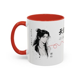 HuaLian Mug Xie Lian & Hua Cheng | TGCF Danmei | Tian Guan Ci Fu 11 Oz Mug