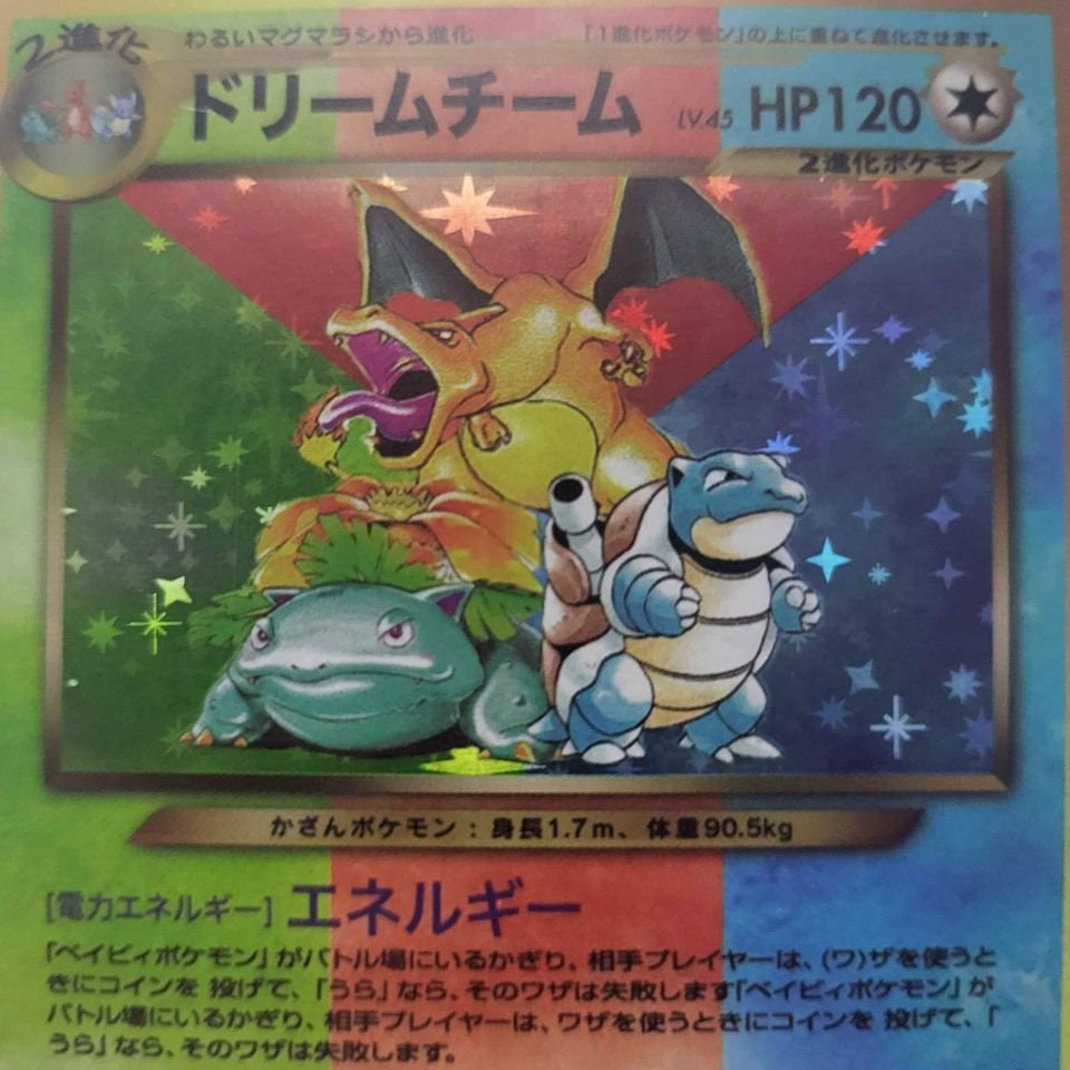 Charizard Blastoise Venusaur Base Set Shadowless Fusion Card custom