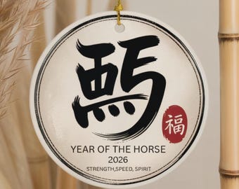 Year Of The Horse Statue Aus Resin | Traditionelle Chinesische Zodiac-Figur, Faux-gold, 12x4.5x10.5 Cm