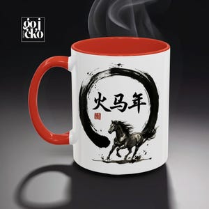 Year of the Fire Horse Mug 2026 Chinese Zodiac Coffee Mug Lunar New Year Gift Asian Calligraphy Horse Art Cup