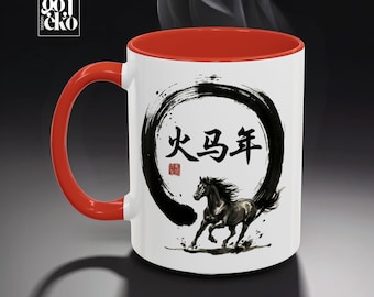 Year of the Fire Horse Mug 2026 Chinese Zodiac Coffee Mug Lunar New Year Gift Asian Calligraphy Horse Art Cup