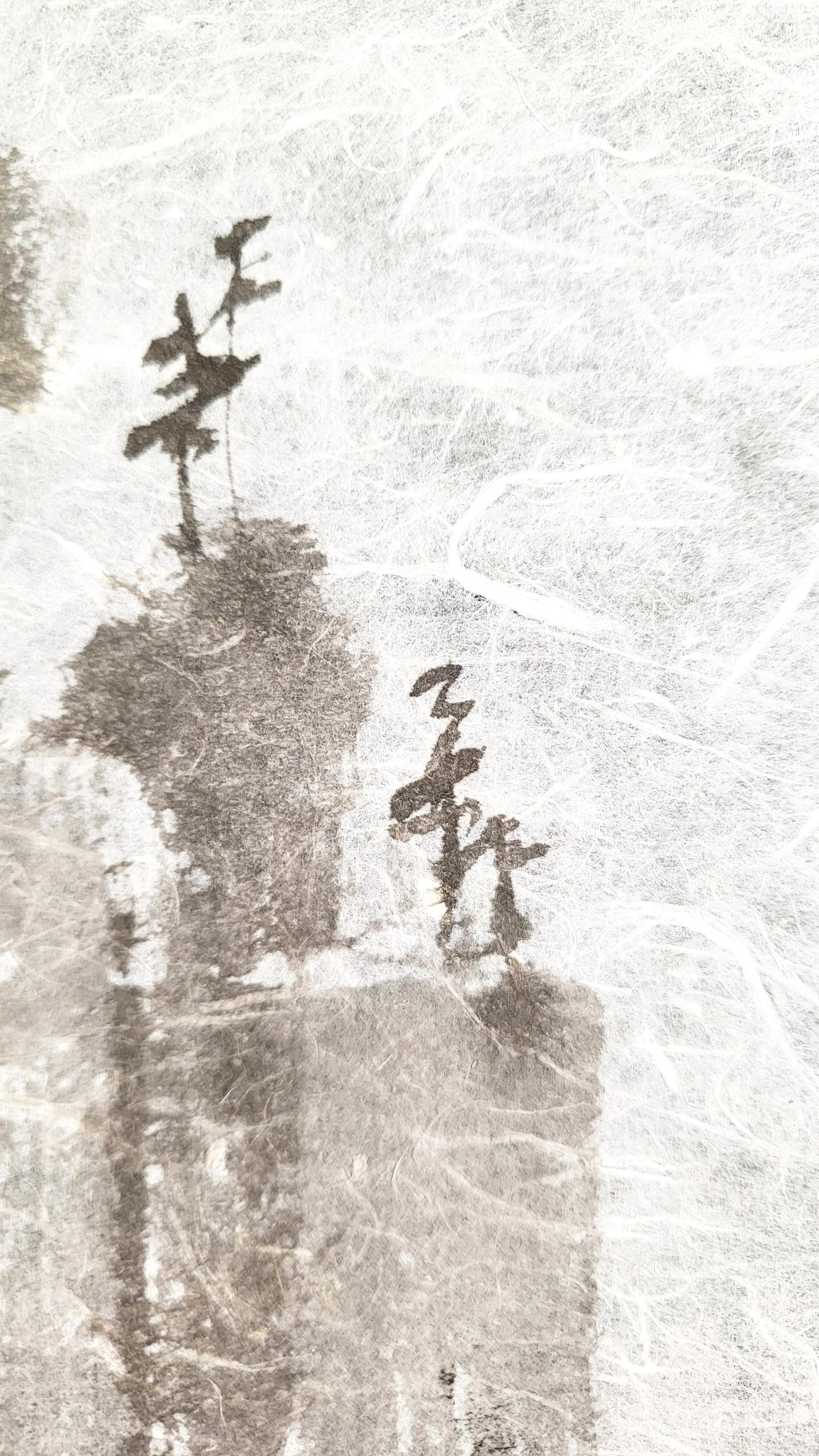 Japanese Sumie Ink Painting Set: Zen Landscape Art (14x18 Inch