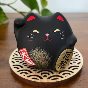 Black Japanese Lucky Cat Statue, Maneki Neko, Beckoning Waving Cat For Happiness and Good Luck, Feng Shui Cat, Kawaii Omamori, Made in Japan