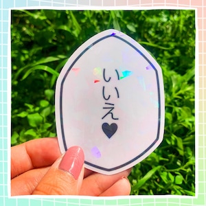 Japanese Manga Style Speech Bubble Stickers! | Holographic Water Resistant Hand Drawn Speech Bubble Stickers | 3" Holo Manga Stickers!